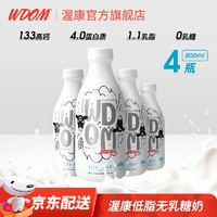 乳糖不耐受还想喝牛奶？这一篇无乳糖牛奶选购清单请收好！这16款牛奶让你喝到爽~