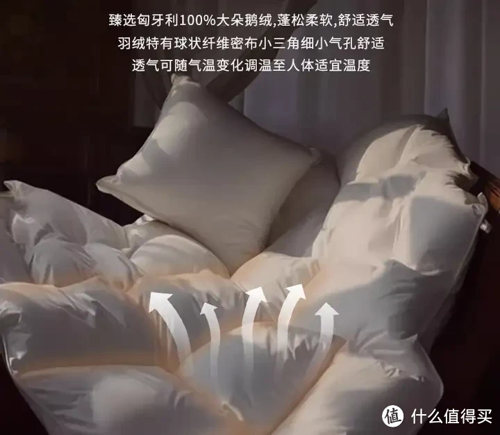 被子选购攻略!羽绒被应该如何选?聚酯纤维被值得买吗?桑蚕丝和柞蚕丝选哪个?超舒服的夏凉被推荐!