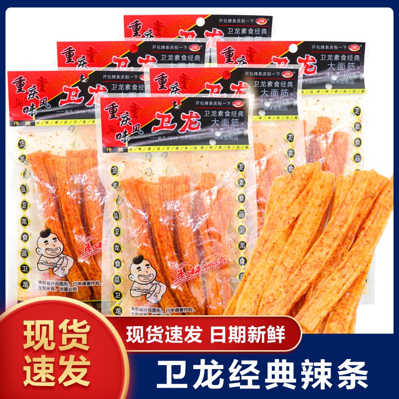 承载童年的经典零食之二：这么多年过去，你还有兴趣吃吗？