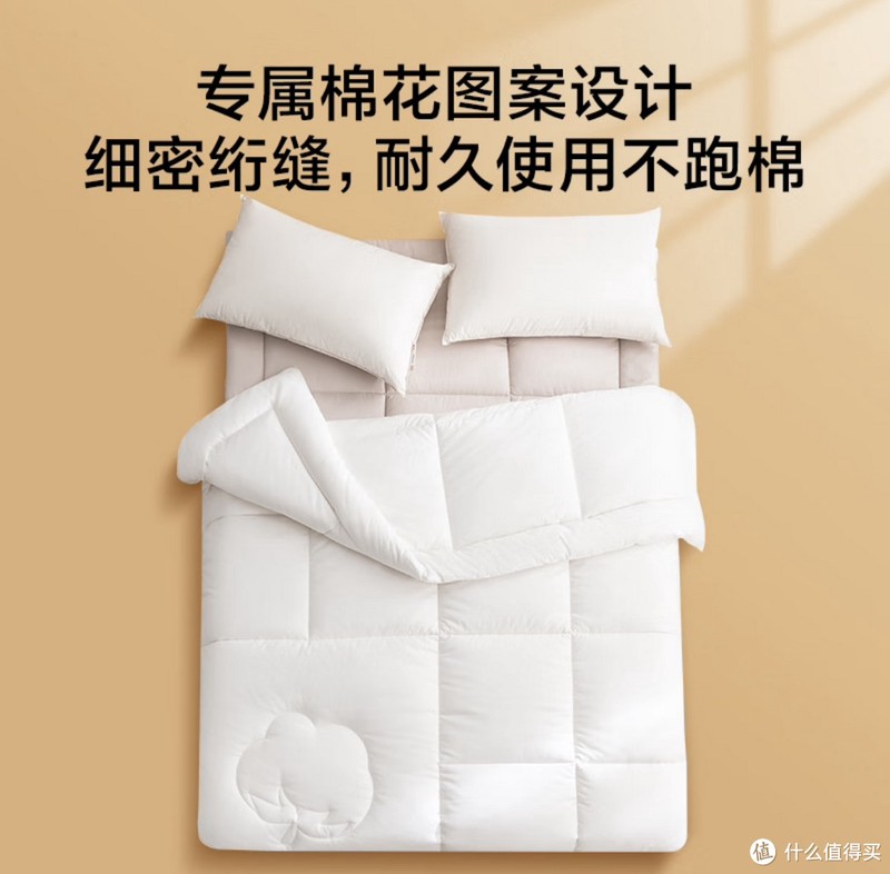 睡个舒适好觉的秘诀,京东京造百分之百天然新疆棉花被分享。