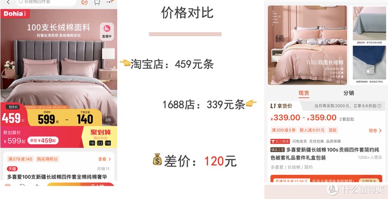 1688新疆棉全攻略!顶级毛巾品牌代工、五星级酒店供货商!这9家国货之光必须收藏!