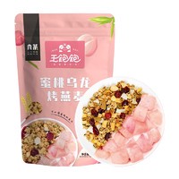 王饱饱 蜜桃乌龙 烘焙麦片