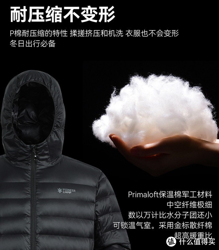 绝对值!427元顶级金标P棉!高端棉服暴跌太香了,12月最强卷王!
