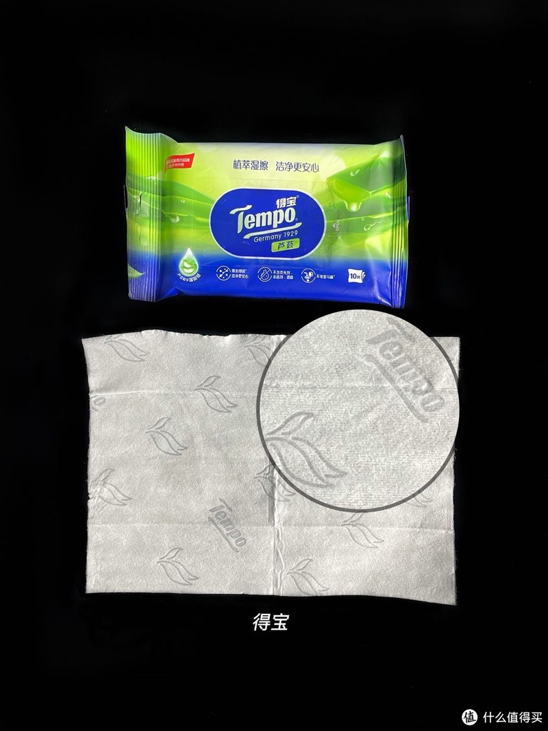 8大品牌湿厕纸详细测评 解决你的后“股”之忧！