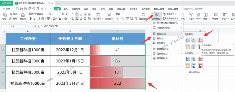怎么在WPS表格中制作工作任务倒计时？倒计时如何将天数变成数据条？ - 第6张 - 懿古今(www.yigujin.cn)