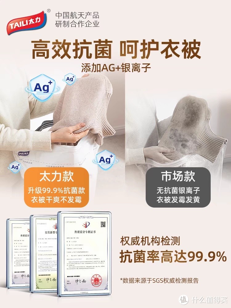 换季衣物收纳,离不开太力压缩袋