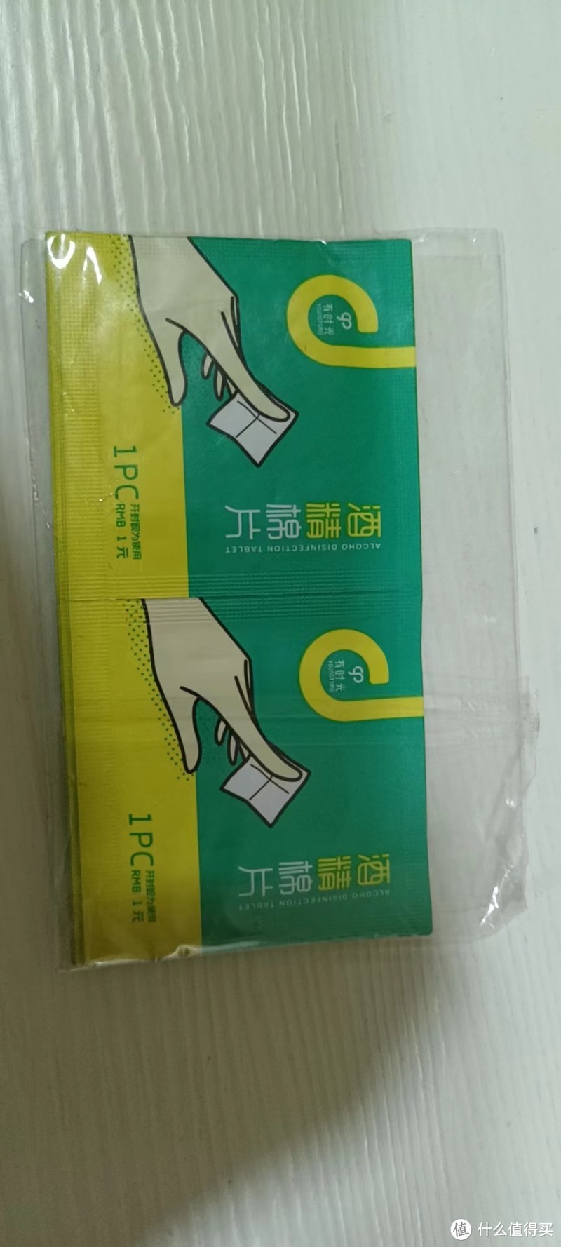 这个酒精棉片用来擦拭伤口可以的