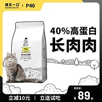 猫粮怎么选哪个牌子好？教你4招：根据猫粮颗粒选猫粮
