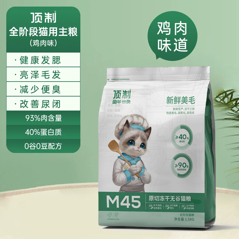 猫粮怎么选哪个牌子好？教你4招：根据猫粮颗粒选猫粮
