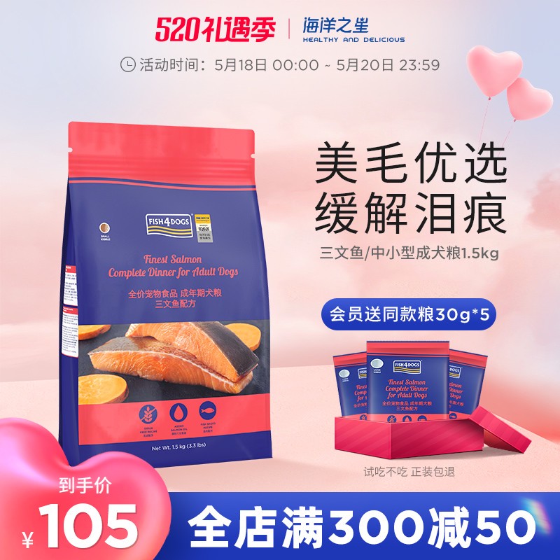 狗粮推荐丨什么牌子的狗粮好？海洋之星、宝路、冠能、比瑞吉、顶制狗粮哪款好？