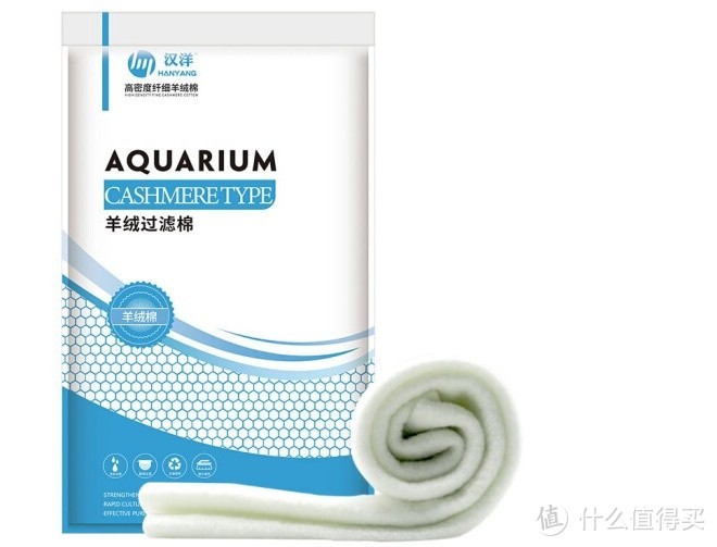 汉洋 羊绒过滤棉:提升水质净化效果