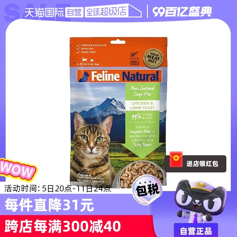 猫粮怎么选哪个牌子好？教你4招：根据猫粮颗粒选猫粮