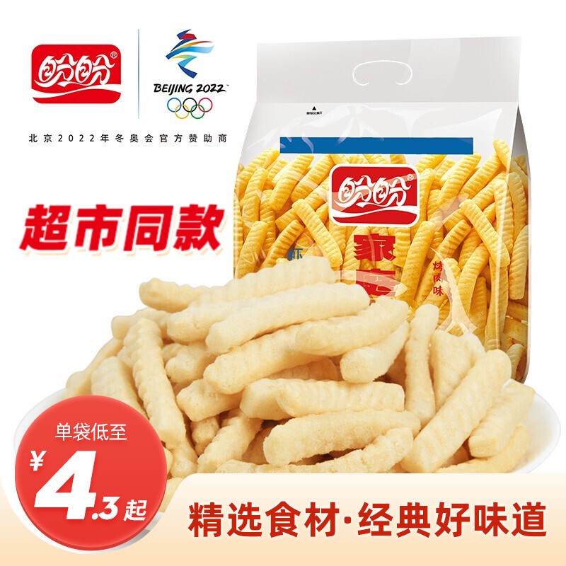 承载童年的经典零食之二：这么多年过去，你还有兴趣吃吗？