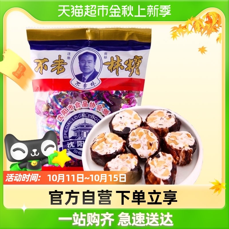 24款童年怀旧零食 一起回忆小时候最简单的快乐吧！
