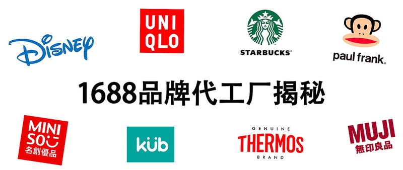 1688新疆棉全攻略！顶级毛巾品牌代工、五星级酒店供货商！这9家国货之光必须收藏！