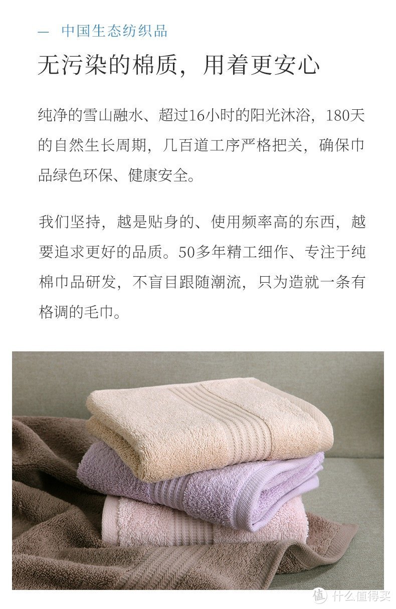 1688新疆棉全攻略!顶级毛巾品牌代工、五星级酒店供货商!这9家国货之光必须收藏!