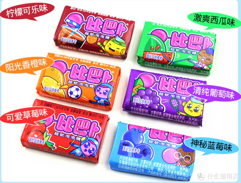 24款童年怀旧零食 一起回忆小时候最简单的快乐吧！