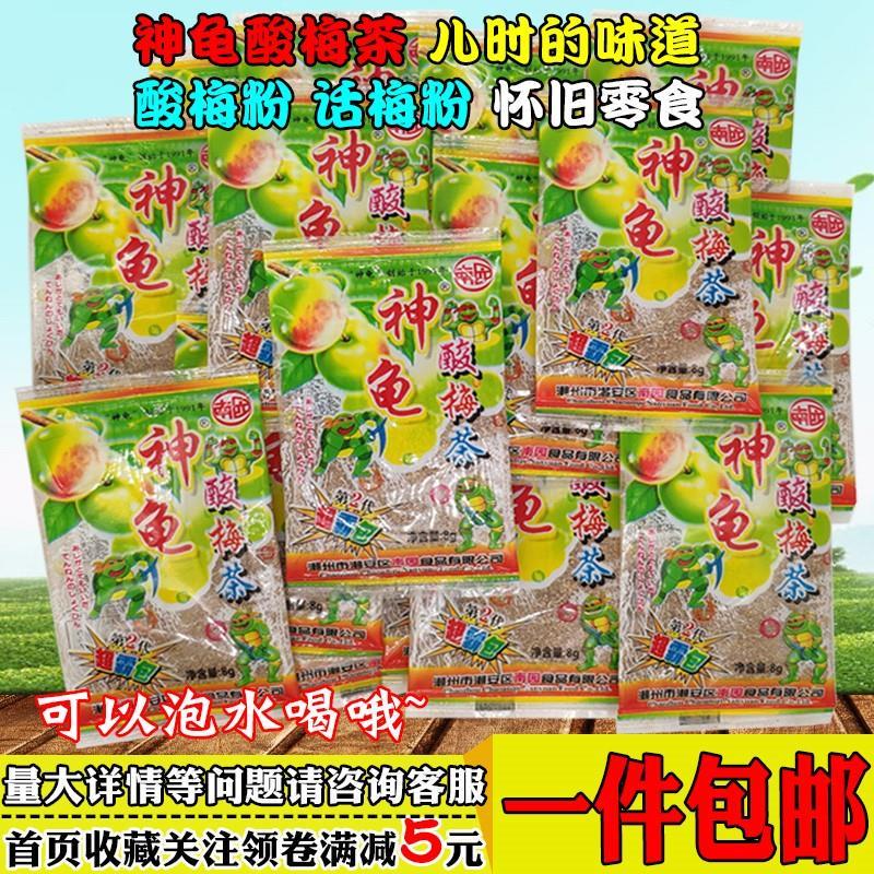 24款童年怀旧零食 一起回忆小时候最简单的快乐吧！