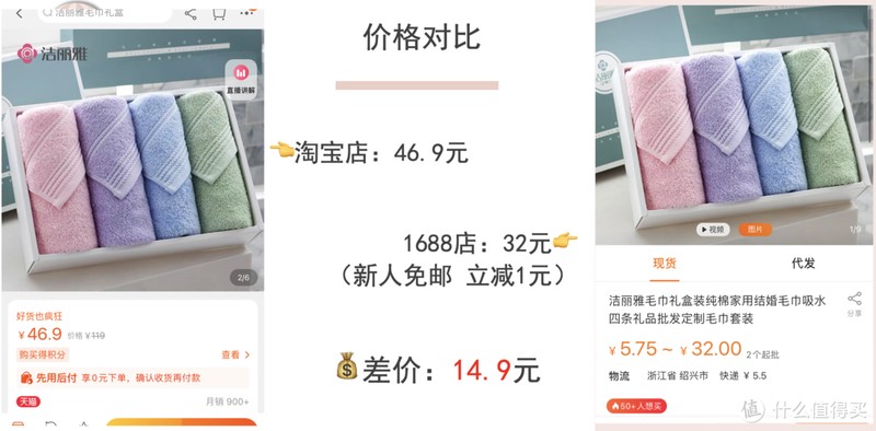1688新疆棉全攻略!顶级毛巾品牌代工、五星级酒店供货商!这9家国货之光必须收藏!