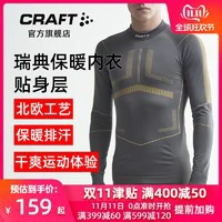 冬季来了，我们的“秋衣秋裤”不升级一下吗？生活/运动贴身层推荐