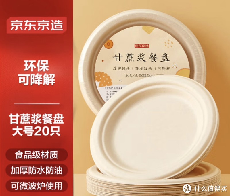 一次性餐具,绝对厨房神器
