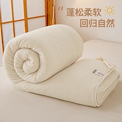 GRACE 洁丽雅 棉花纤维被 6斤 150*200cm 白色