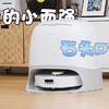 再进化的小而强：石头P20 Pro首发上手