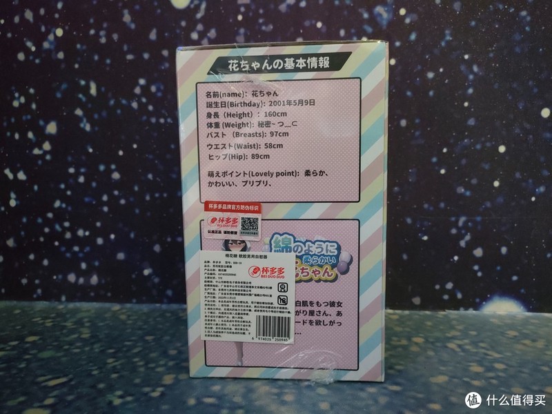 百元价格享受慢玩天花板-杯多多棉花糖飞飞杯名器测评