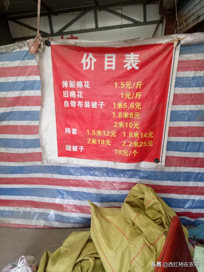 太黑了,弹一个棉被220元,怪不得现在这行倒闭了