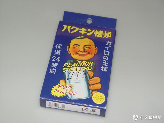 日本 Peacock 孔雀 POCKET WARMER 怀炉 24小时款