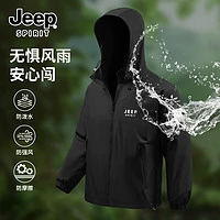 JEEP SPIRIT 吉普 冲锋衣 多色可选