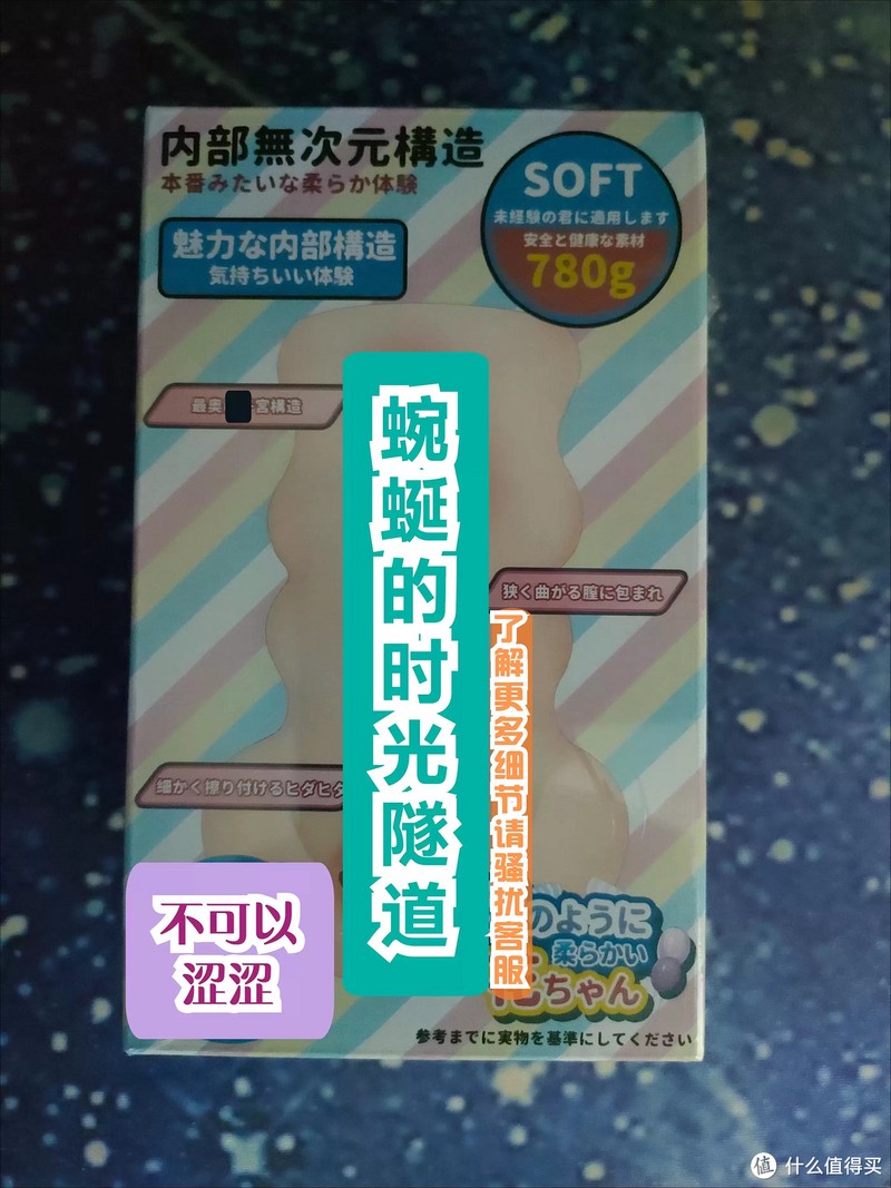 百元价格享受慢玩天花板-杯多多棉花糖飞飞杯名器测评