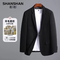 SHANSHAN 杉杉 羊毛混纺单西加厚男士外套