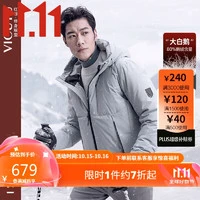 VICUTU 威可多 羽绒服男运动冬季外套VRS88472505