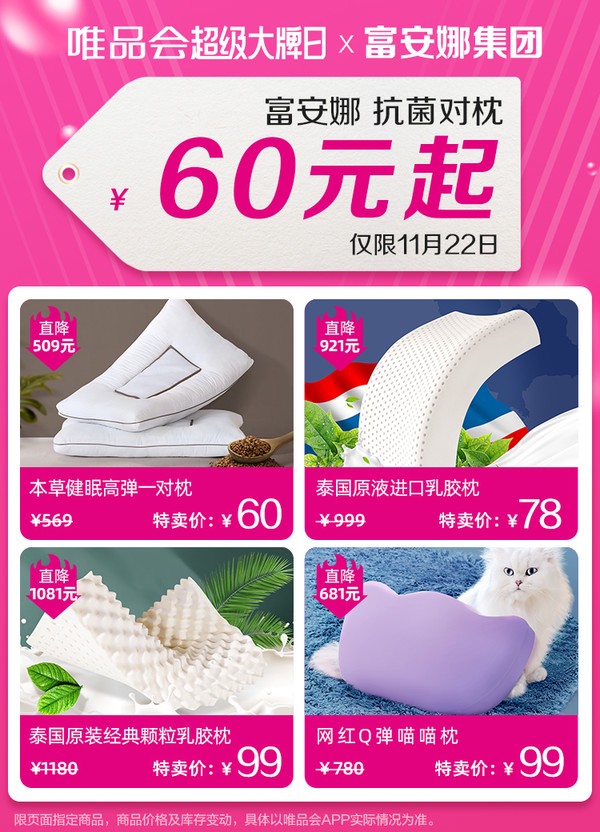 大牌家纺又降价啦！一大波神仙好物来袭，这个冬天不怕冷～