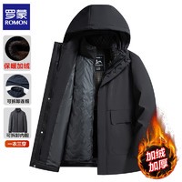 ROMON 罗蒙 连帽棉衣男冬季新款可脱卸内胆加绒羽棉服爸爸冬装绒服棉袄 黑色加绒 2XL
