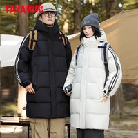 YAYA 鸭鸭羽绒服 鸭鸭（YAYA）羽绒服 90%鸭绒中长款米白色 190/104A(XXXL)