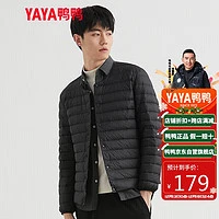 YAYA 鸭鸭羽绒服 轻薄羽绒服男冬季保暖白鸭绒衣服保暖男士外套简约 DRD07A0010