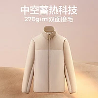 YANXUAN 网易严选 新品摇粒绒外套