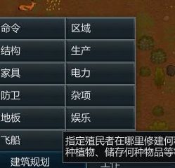 电玩帮