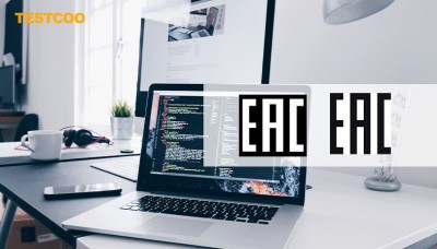 俄罗斯EAC认证-出口俄罗斯EAC认证