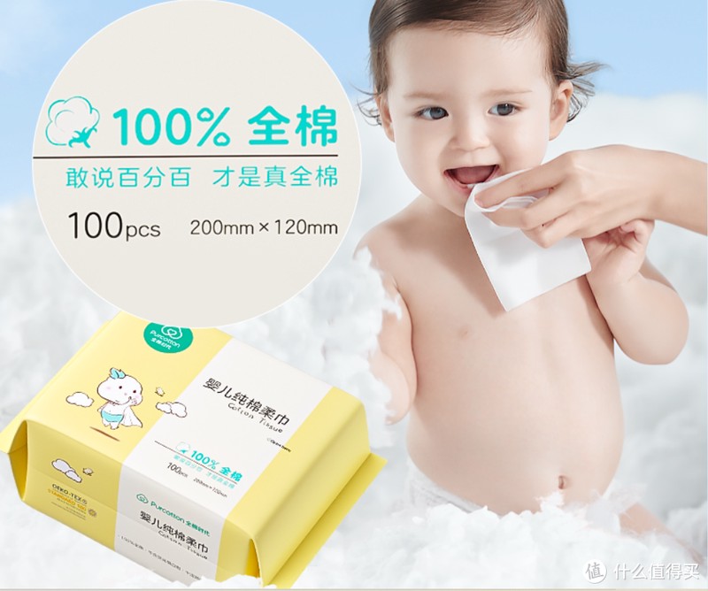育儿必看！棉花干货科普&10款棉质优选好物推荐