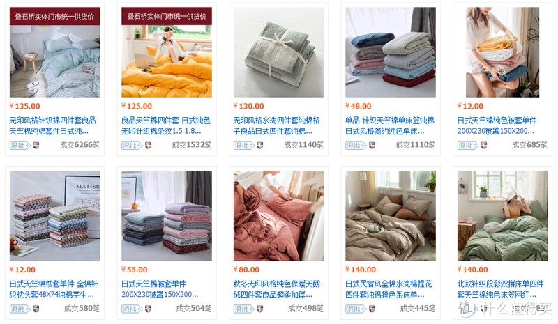 9家值得收藏的新疆棉纺织品源头工厂店