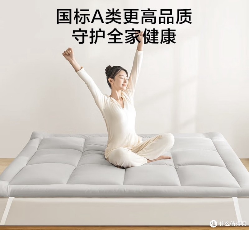 告别失眠!京东京造抗菌云感棉花床垫,让家充满温馨与舒适!