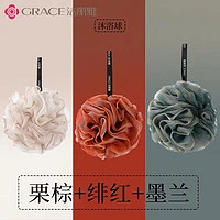 GRACE 洁丽雅 泡澡球 3个装