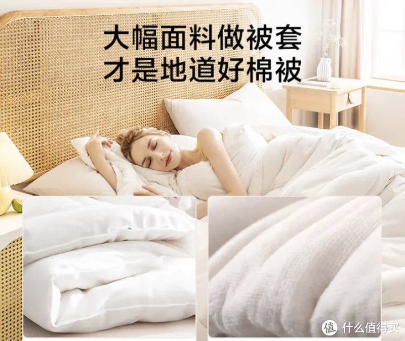 冬季棉被选购指南:温暖你的每一个夜晚