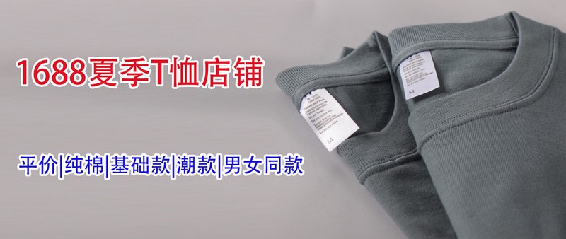 5家1688手机壳店铺分享！价格美丽还好看的宝藏店铺藏不住啦！
