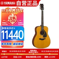 YAMAHA 雅马哈 全单板电箱款红标系列FGX5日本进口民谣木吉他41英寸哑光原木色