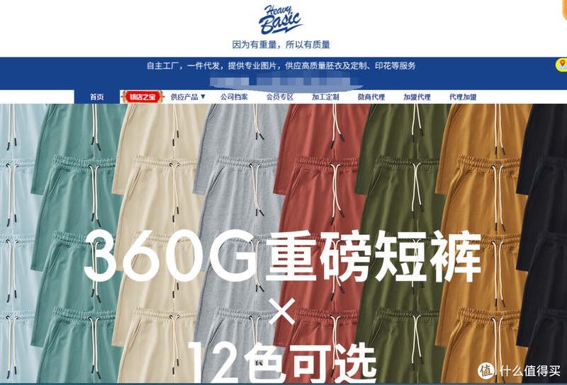 9家值得收藏的新疆棉纺织品源头工厂店
