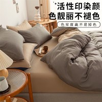 MUJI 無印良品 纯棉四件套床上用品 200*230cm 浅灰+卡其